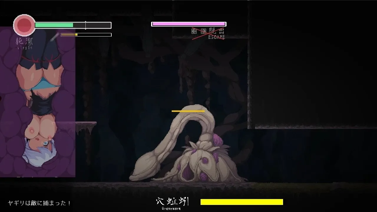 Revenge of Yagiri gameplay screenshot 10 (Others adult game) by beebeekobo – free download
