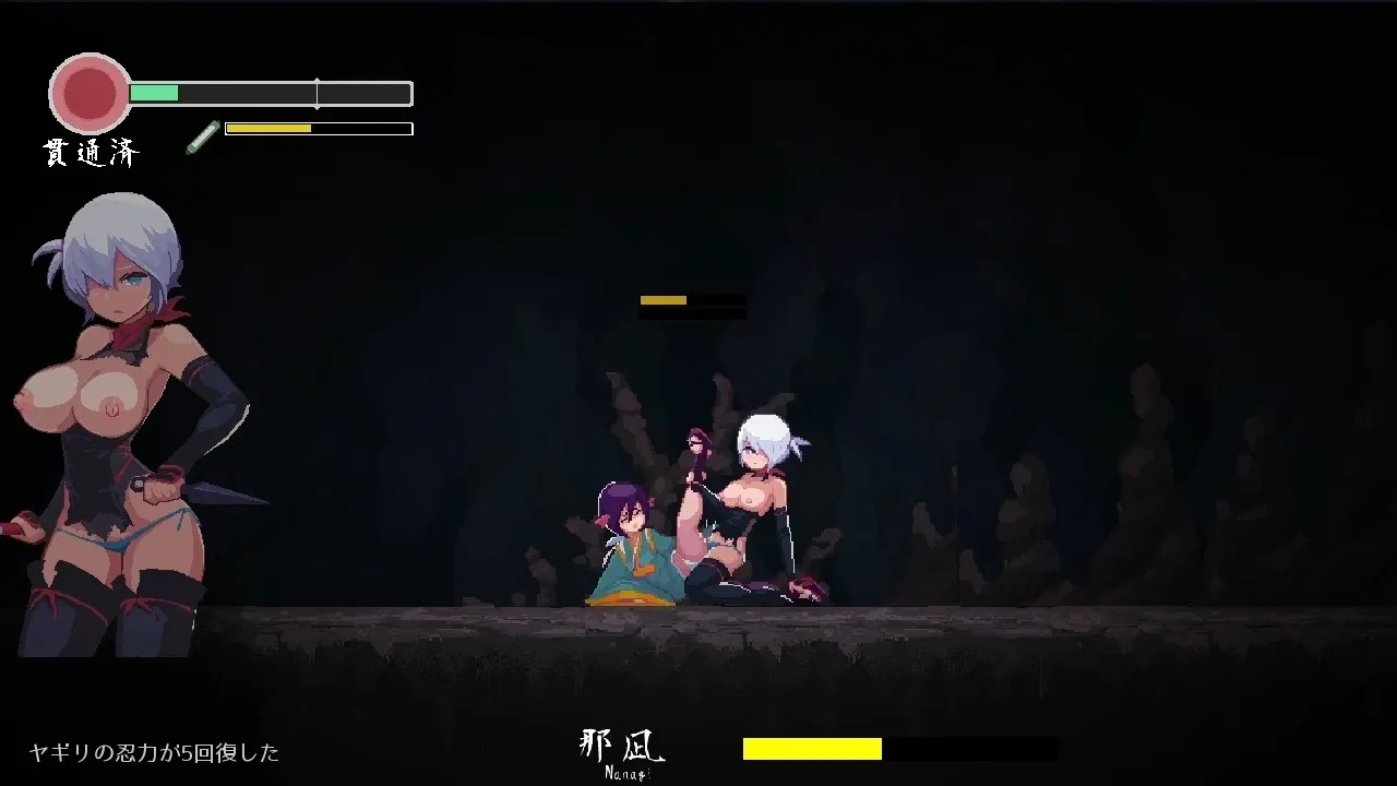 Revenge of Yagiri gameplay screenshot 14 (Others adult game) by beebeekobo – free download