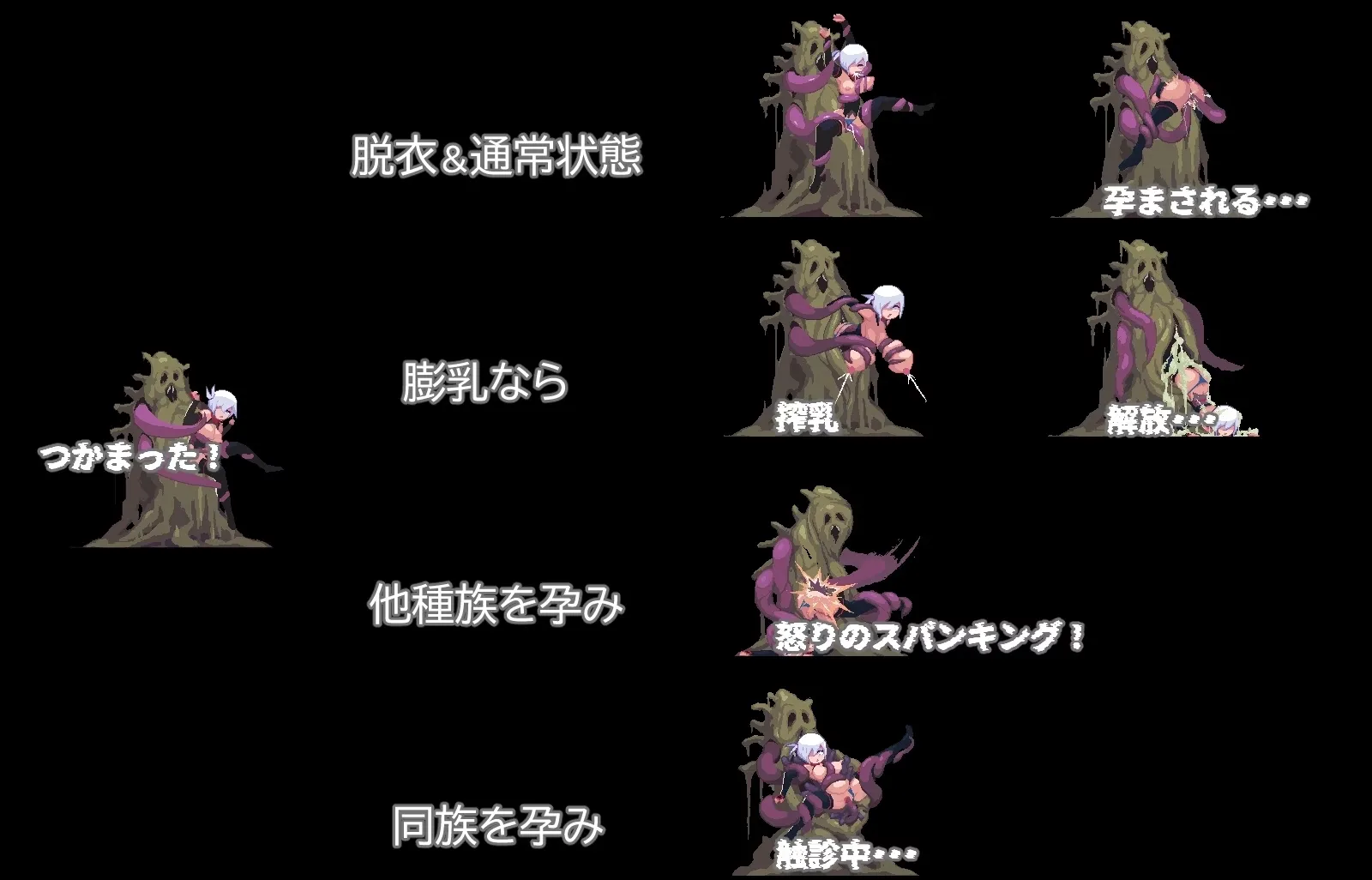 Revenge of Yagiri gameplay screenshot 2 (Others adult game) by beebeekobo – free download