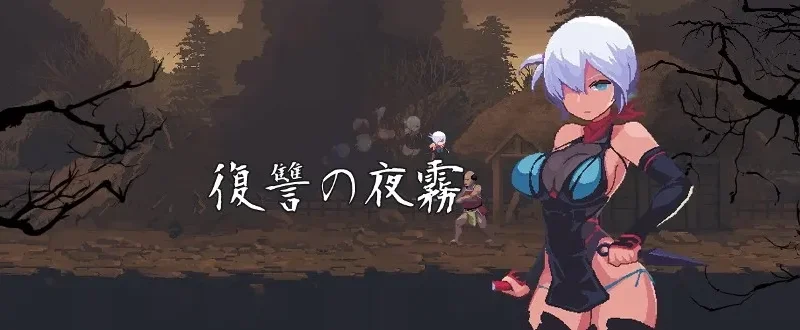 Revenge of Yagiri cover 1.03 – Others adult game by beebeekobo free download