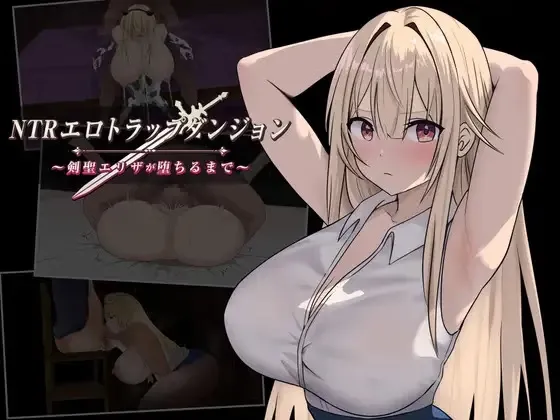 NTR Ero Trap Dungeon ~Until the Sword Saint Eliza Falls cover 1.0 – RPGM adult game by Munenikku Alpha free download