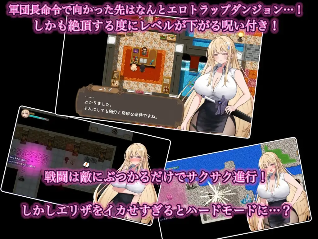 NTR Ero Trap Dungeon ~Until the Sword Saint Eliza Falls gameplay screenshot 5 (RPGM adult game) by Munenikku Alpha – free download
