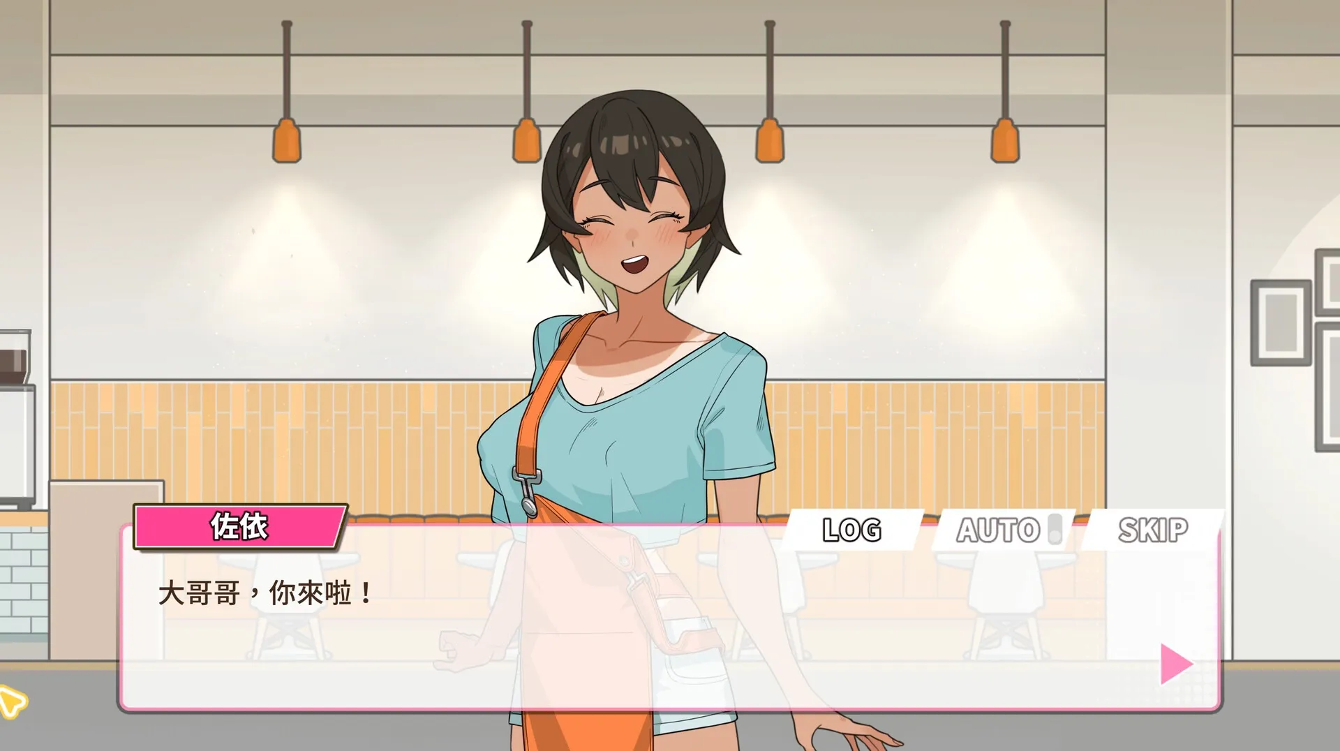 Summer at Smile Café gameplay screenshot 7 (Unity adult game) by Shanlan Entertainment – free download