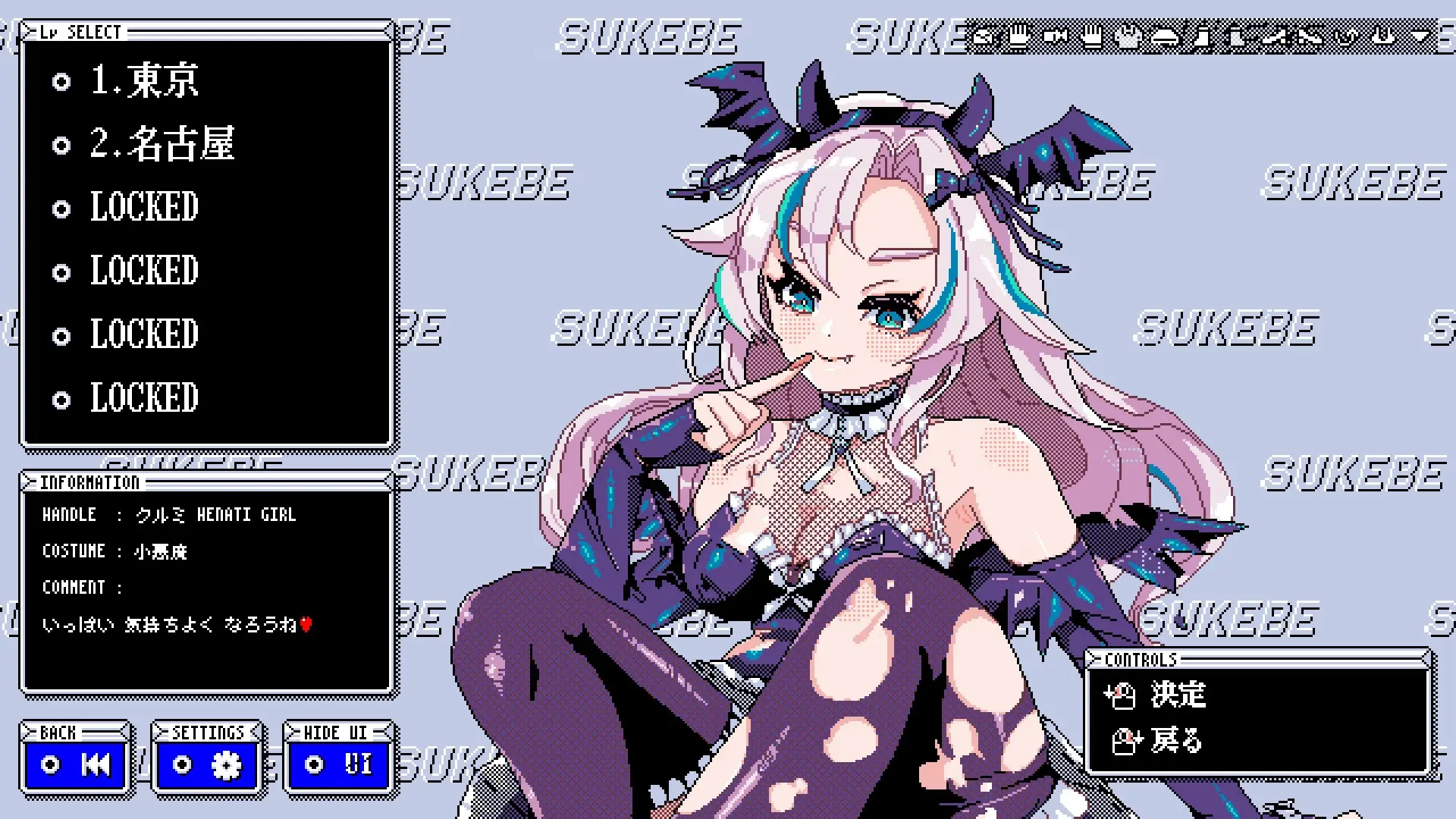 Sukebe Orb gameplay screenshot 3 (Others adult game) by SUKEBE NINJIN – free download
