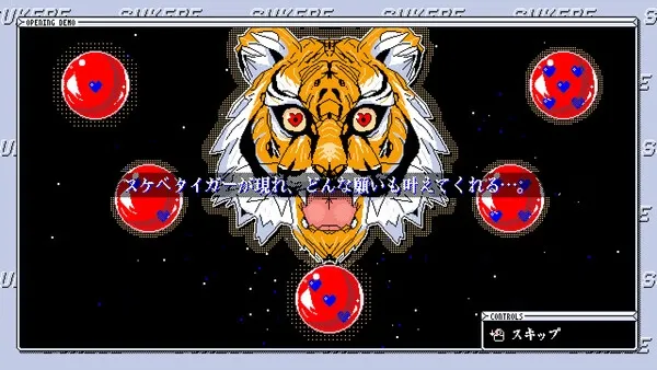Sukebe Orb gameplay screenshot 6 (Others adult game) by SUKEBE NINJIN – free download