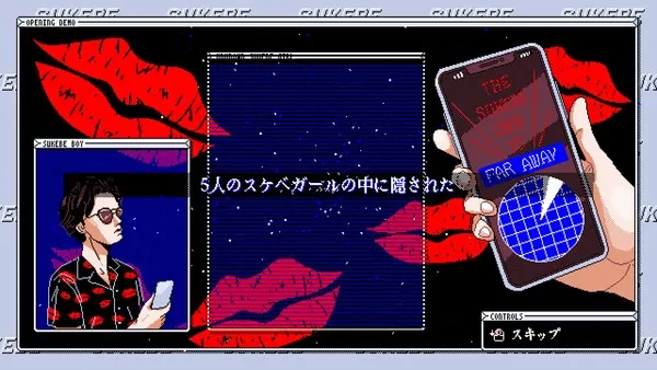 Sukebe Orb gameplay screenshot 1 (Others adult game) by SUKEBE NINJIN – free download
