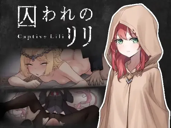 Captive Lili cover 1.0 – Godot adult game by Kebab Reverie (ケバブレヴェリー) free download