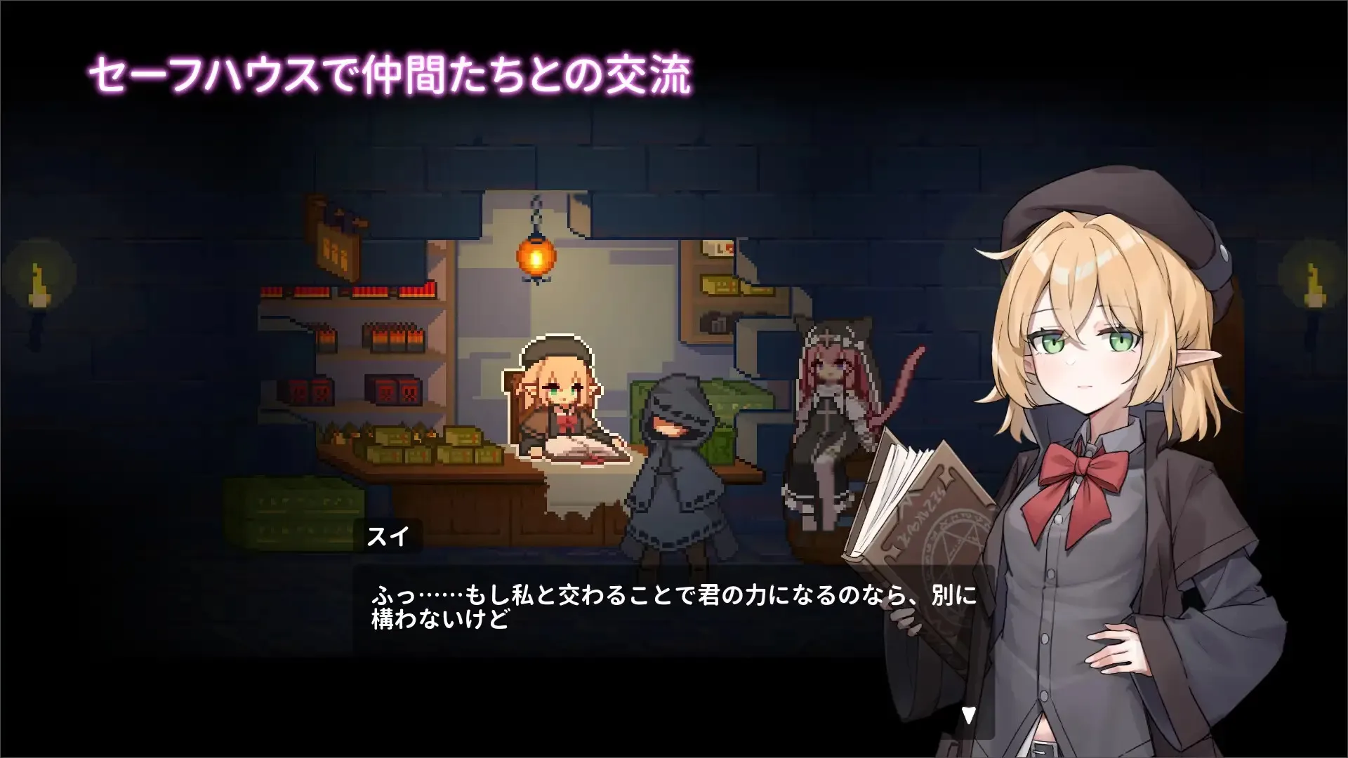 Captive Lili gameplay screenshot 7 (Godot adult game) by Kebab Reverie (ケバブレヴェリー) – free download