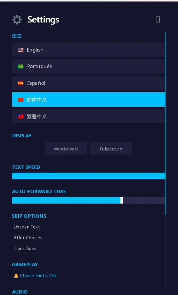 Gwen DM Chat Sim gameplay screenshot 3 (Ren'Py adult game) by RAWAIObsessions – free download