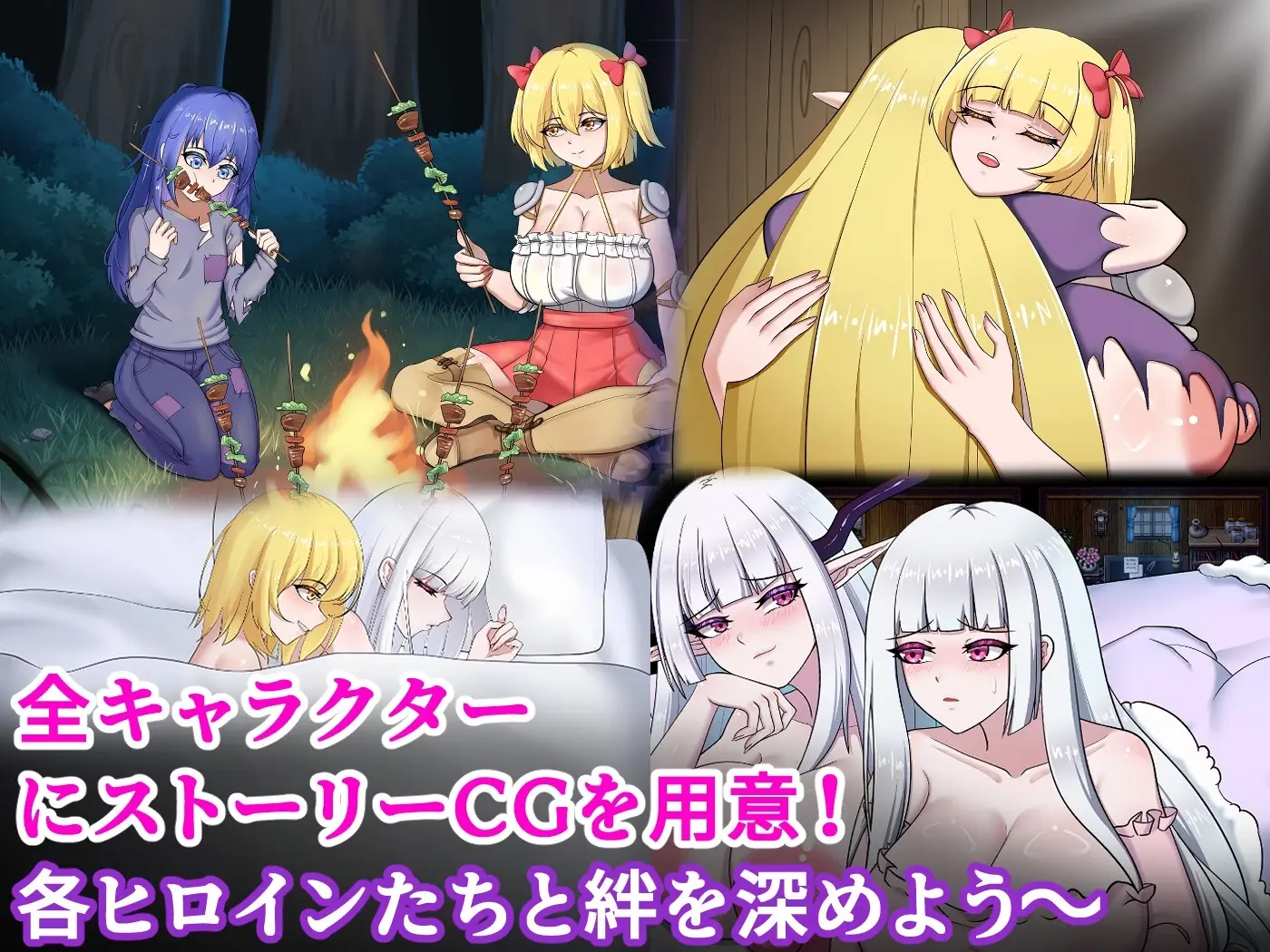 Village of Mist gameplay screenshot 4 (RPGM adult game) by LSP Game – free download