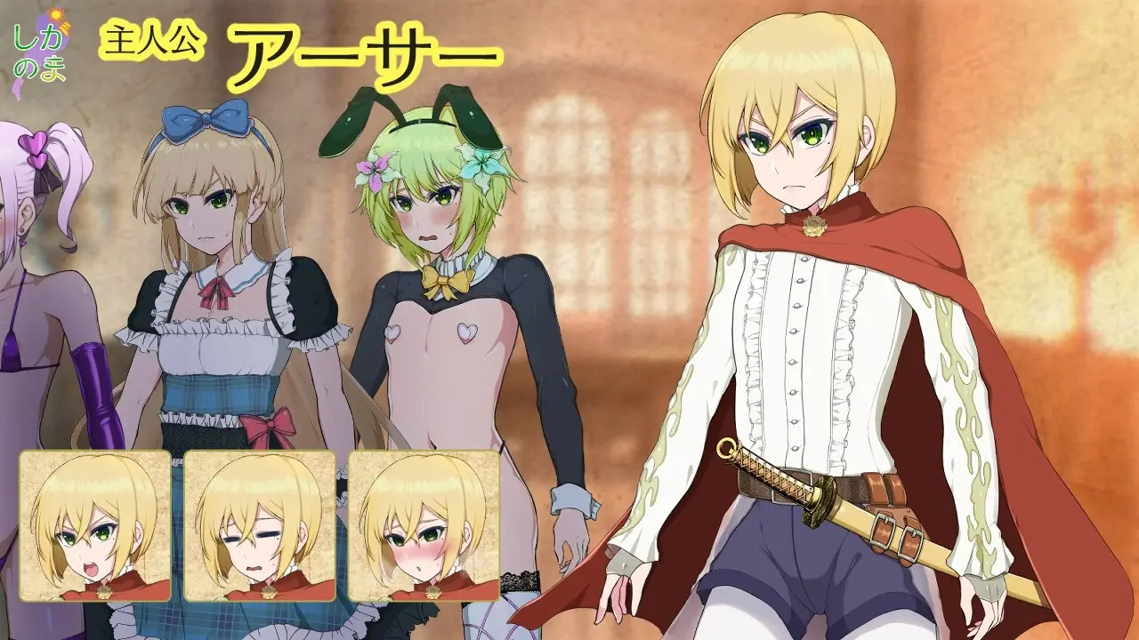 Paradise Succubus gameplay screenshot 14 (RPGM adult game) by Shiganoma – free download