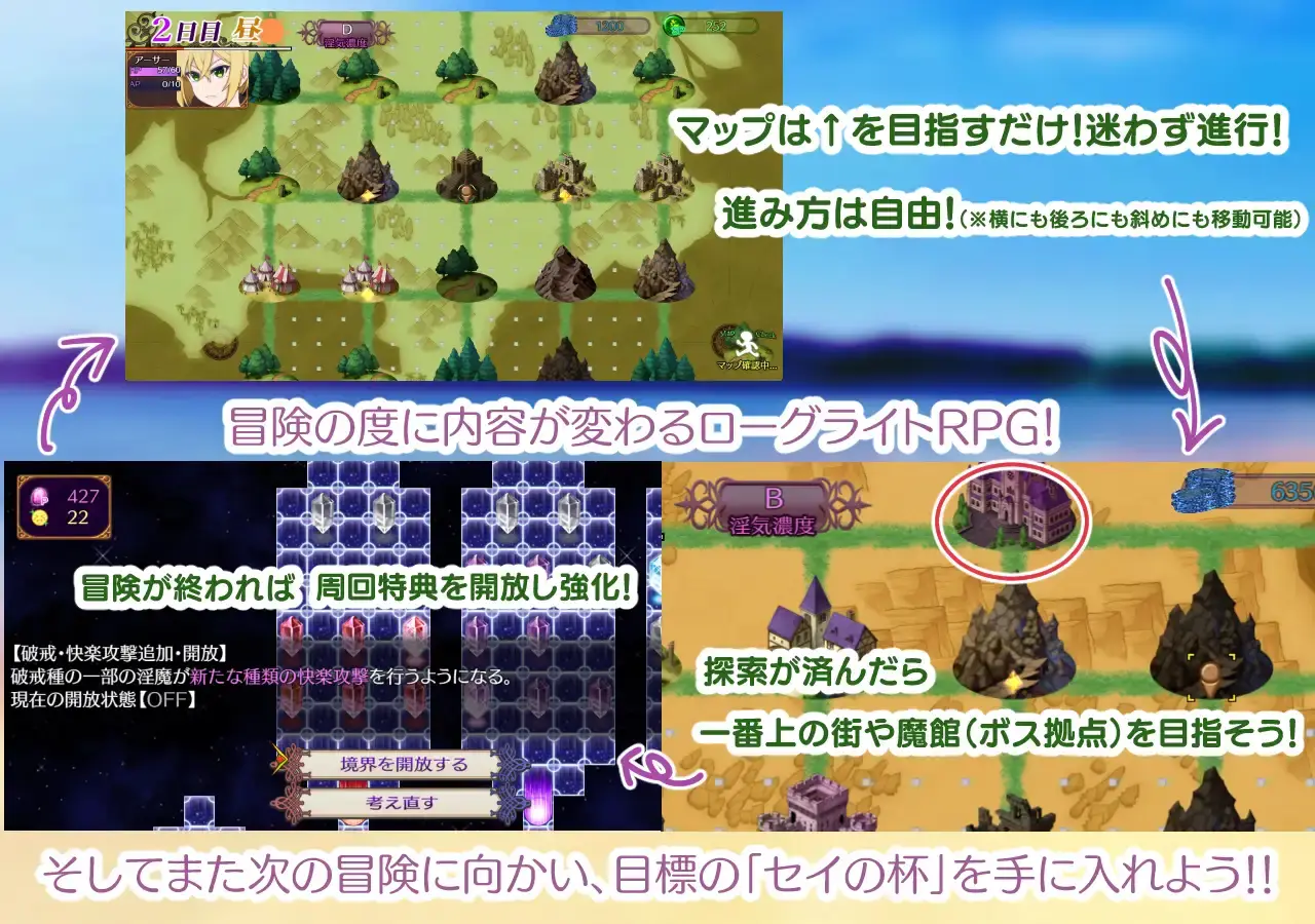 Paradise Succubus gameplay screenshot 3 (RPGM adult game) by Shiganoma – free download