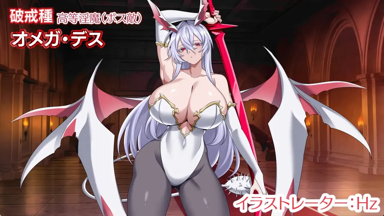 Paradise Succubus gameplay screenshot 12 (RPGM adult game) by Shiganoma – free download