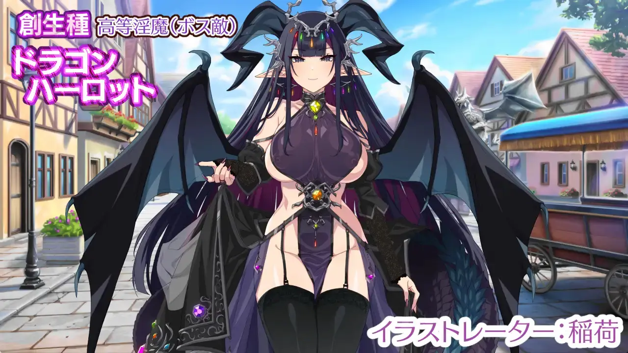 Paradise Succubus gameplay screenshot 10 (RPGM adult game) by Shiganoma – free download