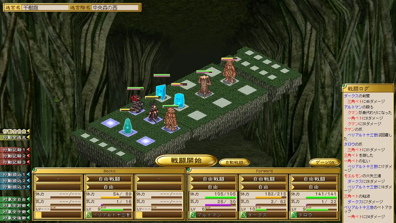 Bunny Black 3 gameplay screenshot 8 (Others adult game) by SofthouseChara – free download