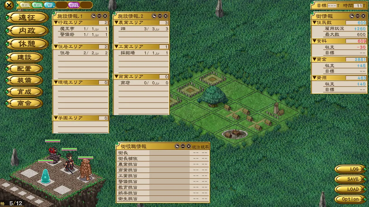 Bunny Black 3 gameplay screenshot 7 (Others adult game) by SofthouseChara – free download
