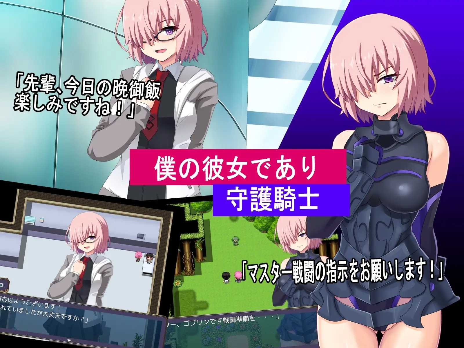 The Weakest Masters NTR Adventure gameplay screenshot 1 (RPGM adult game) by Junkin ( 純禁 ) – free download