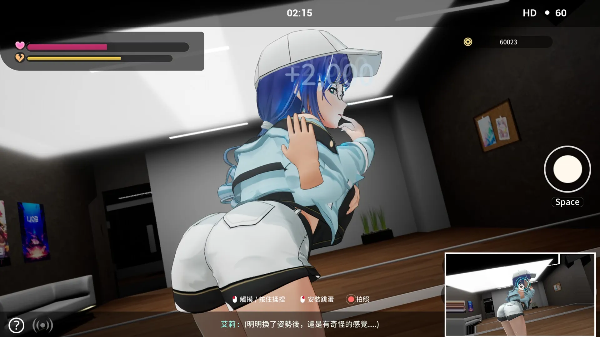 NTR Idol: Déjà Vu gameplay screenshot 11 (Unreal Engine adult game) by Just Keep Playing – free download