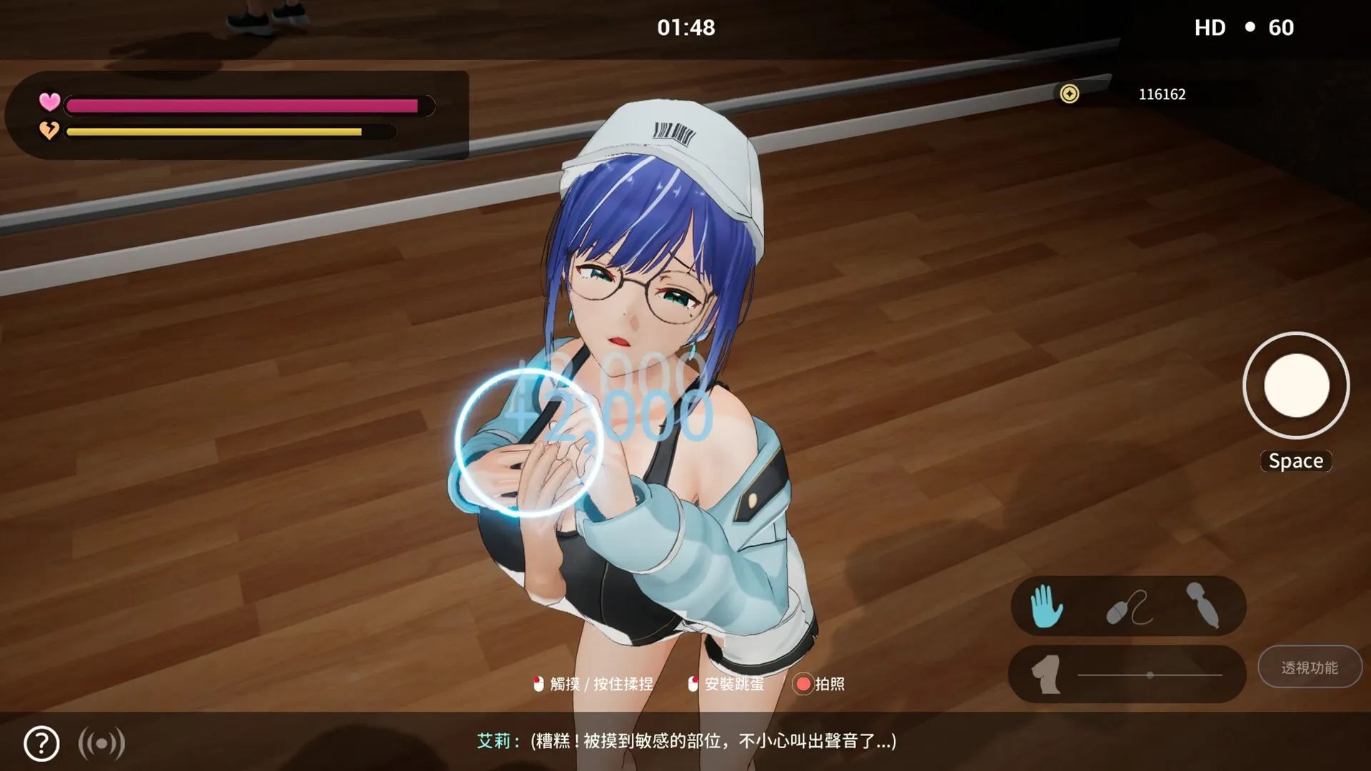 NTR Idol: Déjà Vu gameplay screenshot 8 (Unreal Engine adult game) by Just Keep Playing – free download