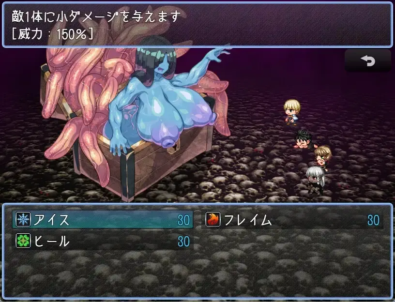Village Destroyed By Monster Girls 3 gameplay screenshot 7 (RPGM adult game) by Black Rose Produce (黒薔薇ぷろでゅーす) – free download
