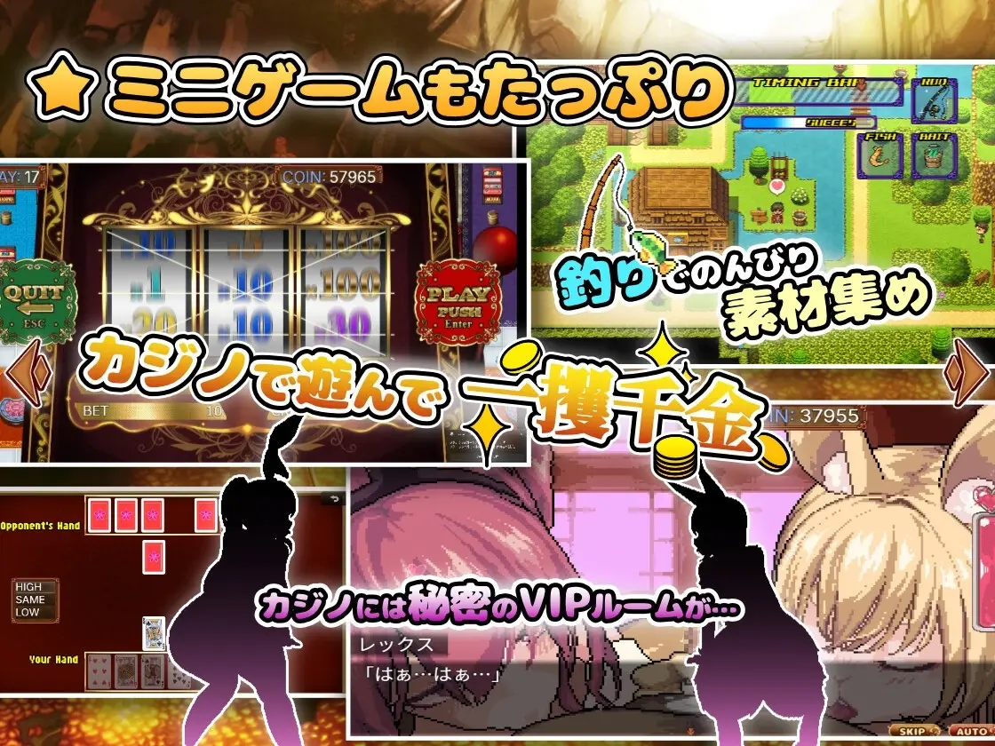 Chronicles of Pleasure with Monster Girls in Another World gameplay screenshot 2 (RPGM adult game) by Peperoon – free download