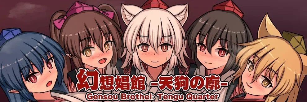 Gensou Brothel: Tengu Quarter cover 1.05 – Unity adult game by Pyon-Pyon-Pyon free download