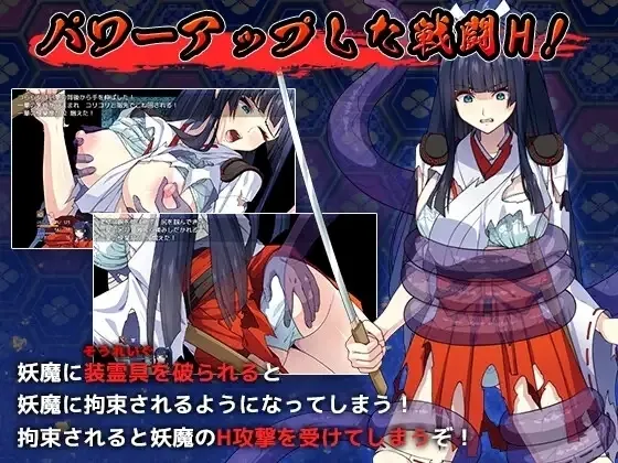 A Master Exorcist Never Yields to Tentacle Demons gameplay screenshot 10 (RPGM adult game) by k.y.k.y. – free download