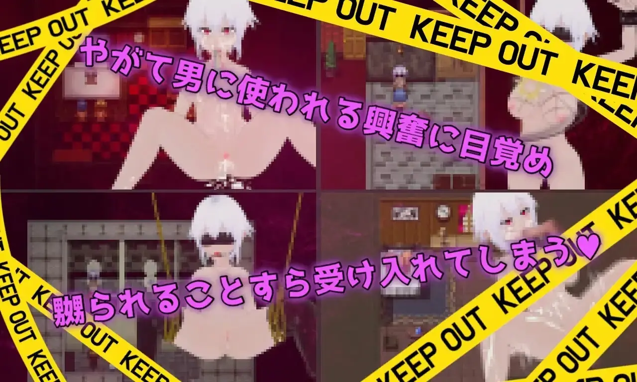 Unknowing Ignorant Lover Cuckold Sex Education gameplay screenshot 6 (RPGM adult game) by Karaage Tomato, 唐揚げトマト – free download
