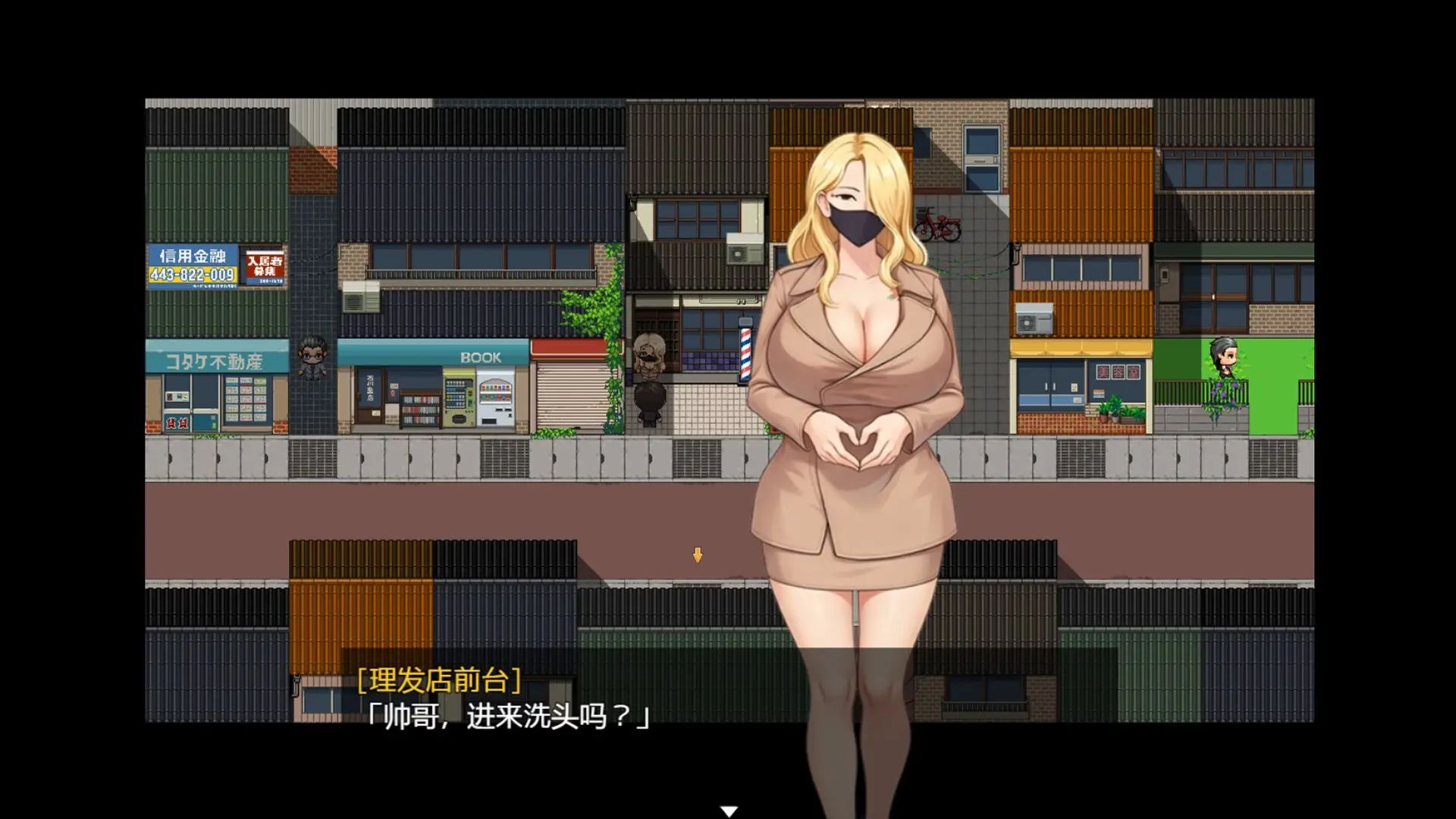BBC x Family ~Roses and Lilies Dyed in Black~ gameplay screenshot 4 (RPGM adult game) by NightCat – free download