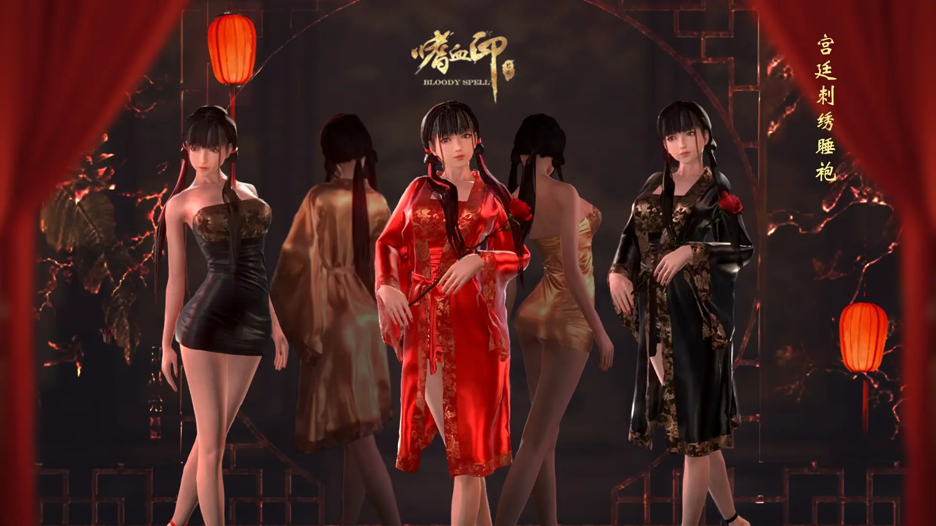 Bloody Spell Bundle gameplay screenshot 2 (Unity adult game) by 艺龙游戏 – free download