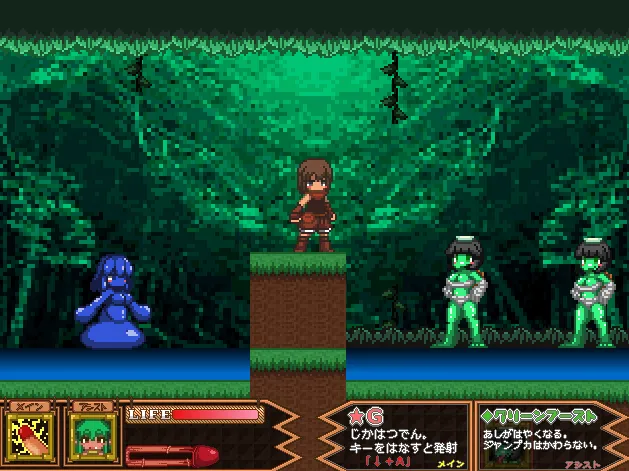 Forest of the Blue Skin gameplay screenshot 1 (Others adult game) by Zell23 – free download