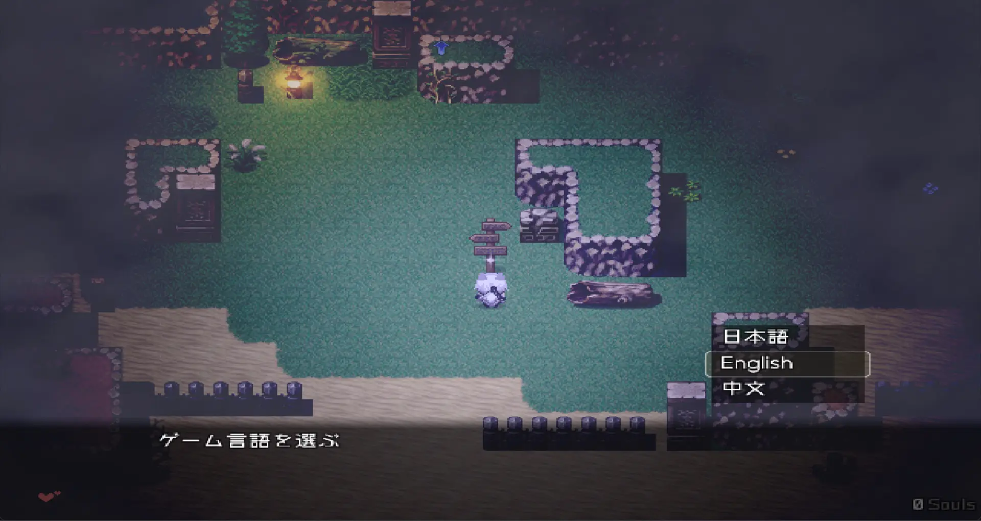 Wolf of Shadow gameplay screenshot 3 (RPGM adult game) by VerehrER – free download