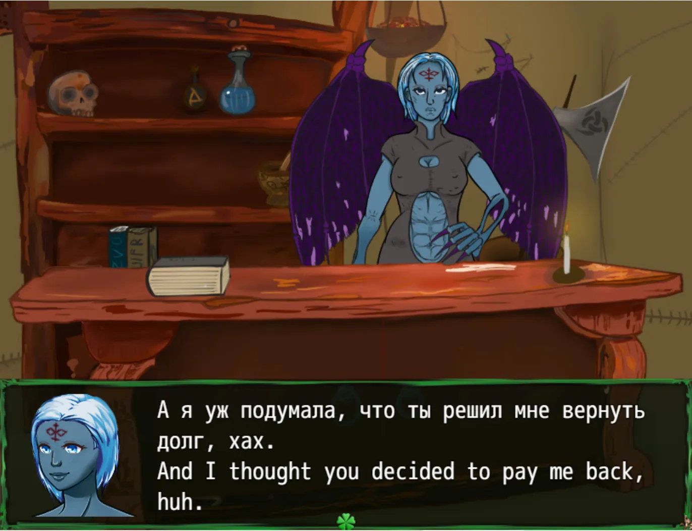 Two Faceless Adventures gameplay screenshot 6 (RPGM adult game) by Ubarefeet – free download