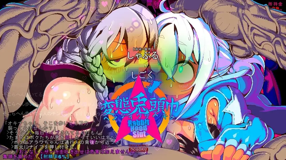 Hentai Rabbit Hood cover 2026-08-12 – Ren'Py adult game by DOKATA/DKT free download
