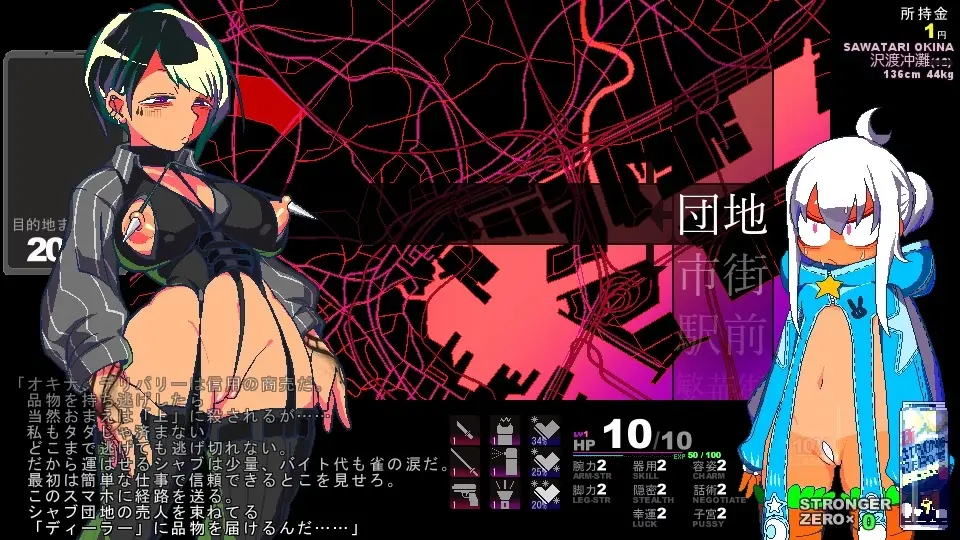 Hentai Rabbit Hood gameplay screenshot 4 (Ren'Py adult game) by DOKATA/DKT – free download