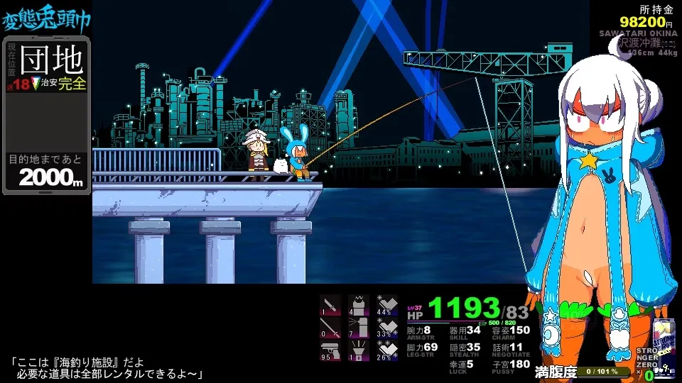 Hentai Rabbit Hood gameplay screenshot 8 (Ren'Py adult game) by DOKATA/DKT – free download
