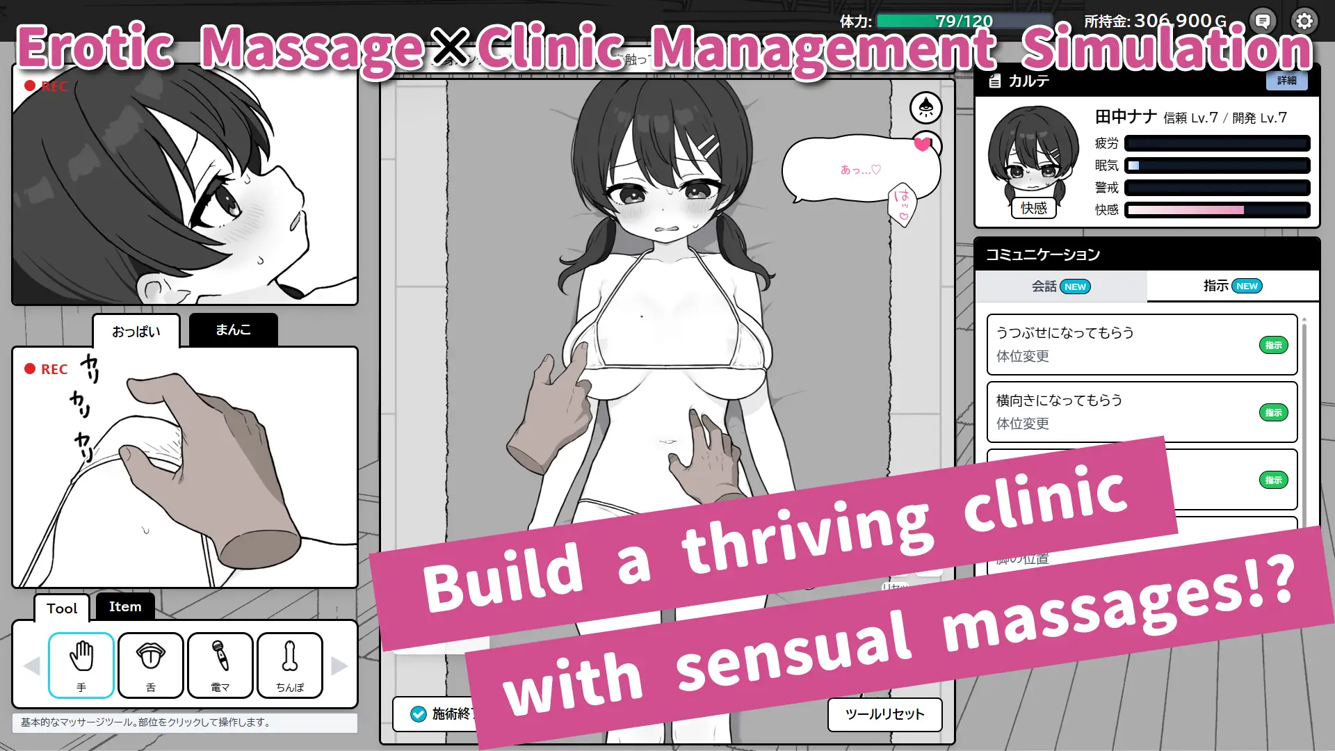 DokiDoki! Hentai Massage gameplay screenshot 7 (Others adult game) by Twin-Tailism – free download