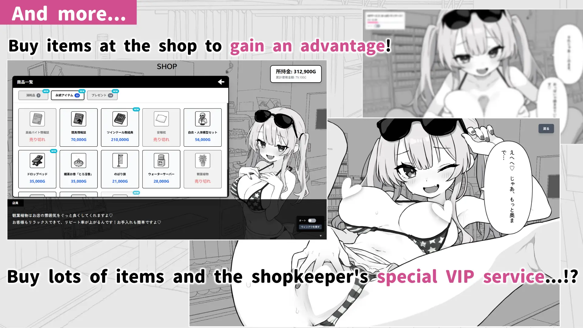 DokiDoki! Hentai Massage gameplay screenshot 6 (Others adult game) by Twin-Tailism – free download