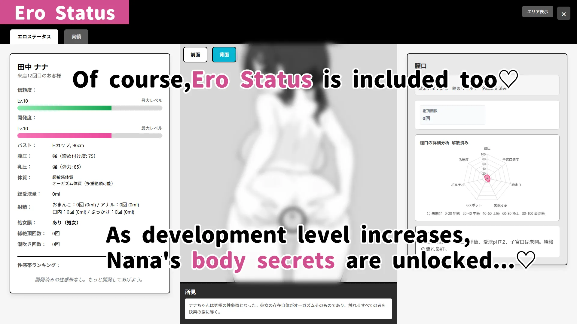 DokiDoki! Hentai Massage gameplay screenshot 5 (Others adult game) by Twin-Tailism – free download