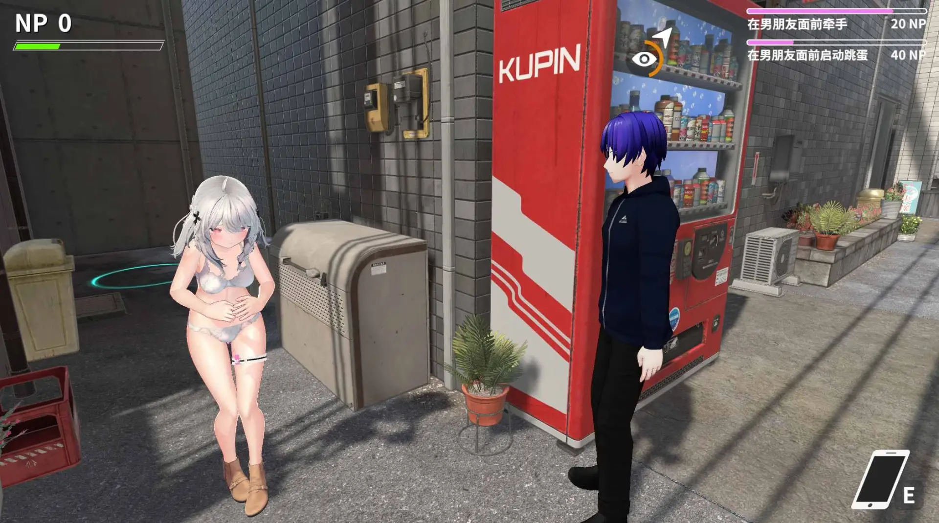 NTR Master gameplay screenshot 5 (Unity adult game) by iskanime – free download