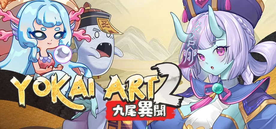 Yokai Art 2- Tales of the Nine-Tails gameplay screenshot 3 (Unity adult game) by Secret Labo – free download