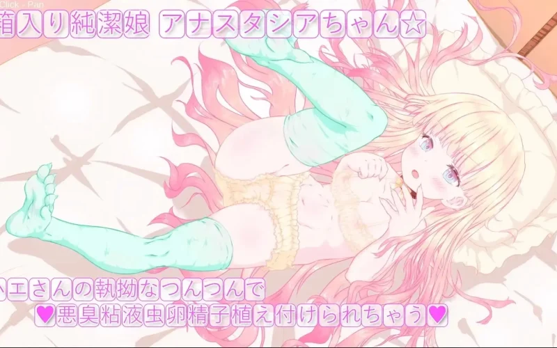 Innocent Girl Anastasia cover 1.0 – Unity adult game by ChubaChubaEscape free download