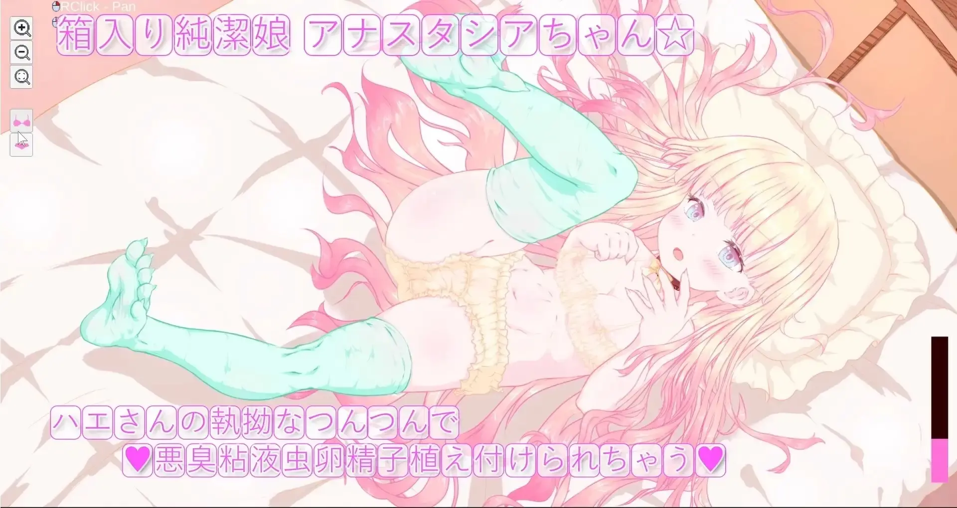 Innocent Girl Anastasia cover 1.0 – Unity adult game by ChubaChubaEscape free download