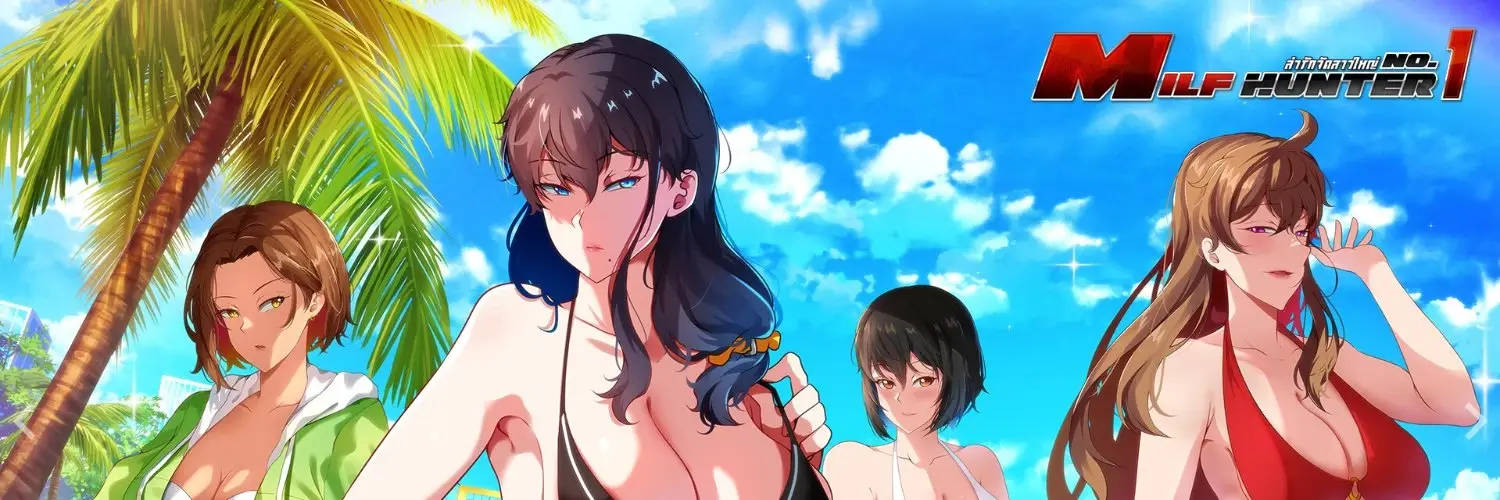 Milf Hunter No.1 cover 1.0 – Unity adult game by Jungle House free download