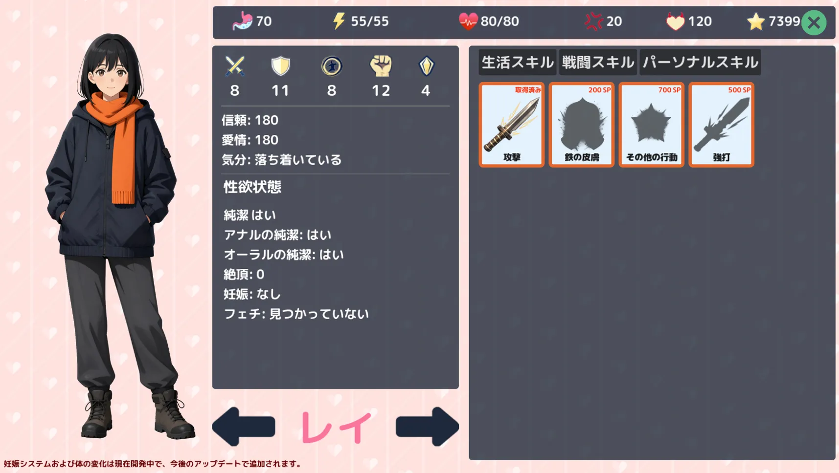 Zombie Diary: Survival with Sisters Miu & Rei gameplay screenshot 4 (Godot adult game) by NightCapybara – free download