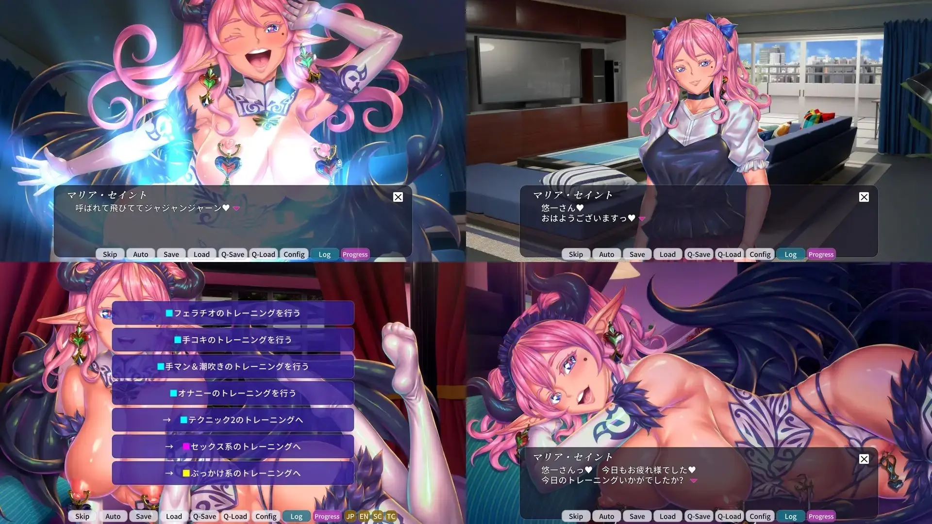 Mystic Courtesan Stories – Trainee Maria gameplay screenshot 3 (Unity adult game) by Nine's Graphics – free download