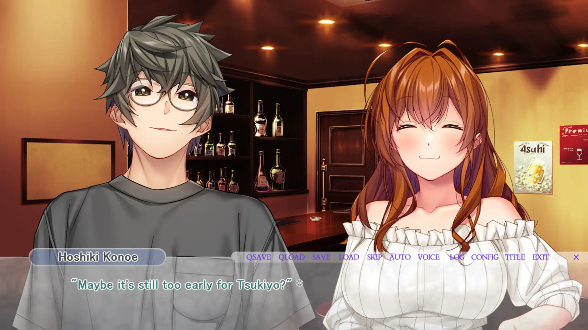 The Sweet Secret of My Fiancée, Tsukiyo Higuchi gameplay screenshot 1 (Others adult game) by Atelier Sakura ( アトリエさくら ) – free download