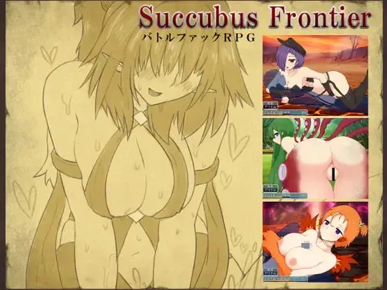 Succubus Frontier cover 1.5 – RPGM adult game by Sweet Raspberry free download