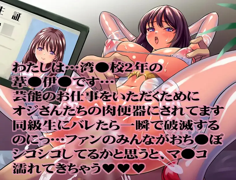 Fiery dick-flirting idol gameplay screenshot 2 (RPGM adult game) by Milk Drop – free download