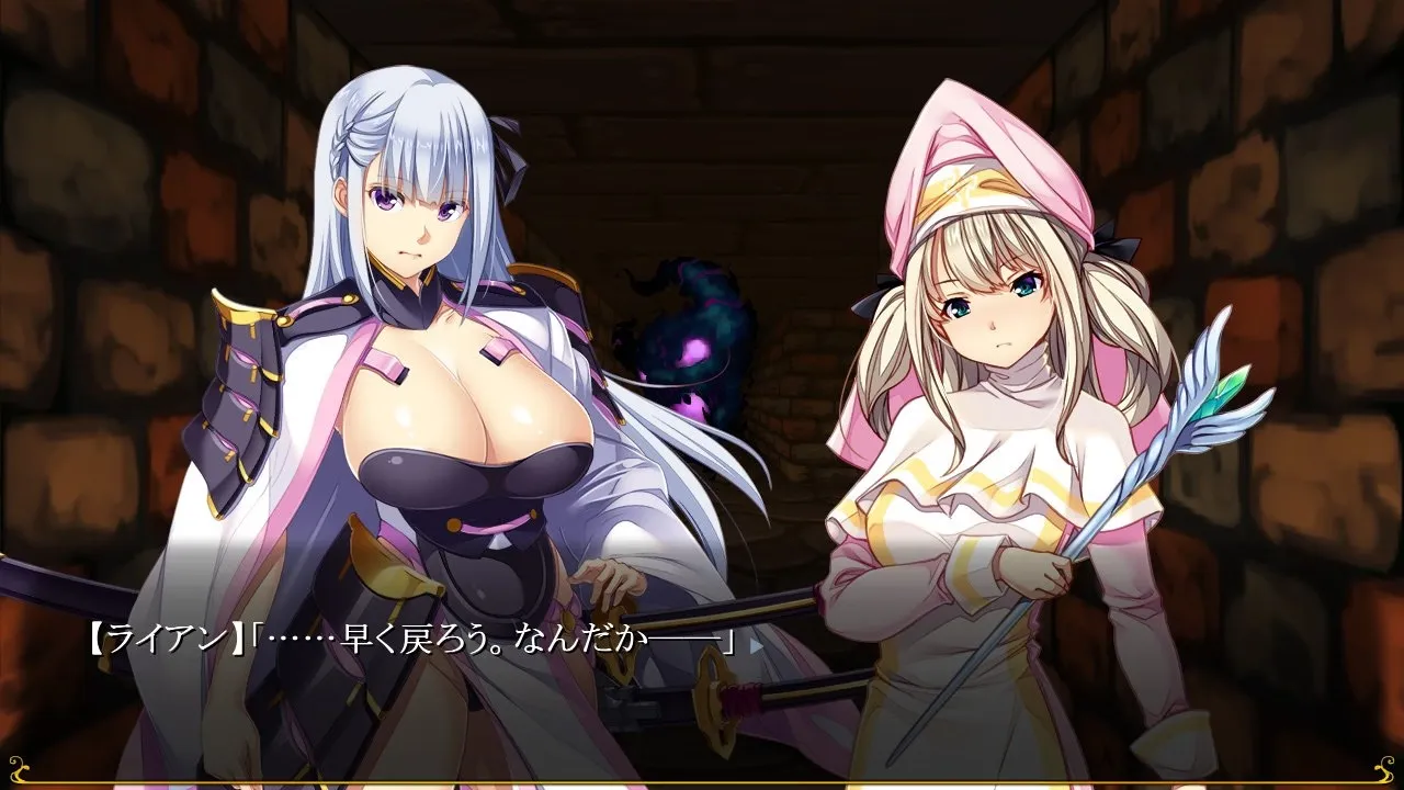 To My Wives Who Were Once Heroes gameplay screenshot 6 (Others adult game) by peperoncino – free download